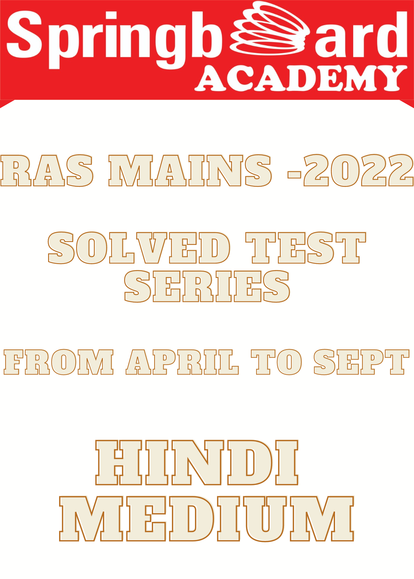 MAINS SOLVED TEST SERIES-APRIL 2022 HINDI