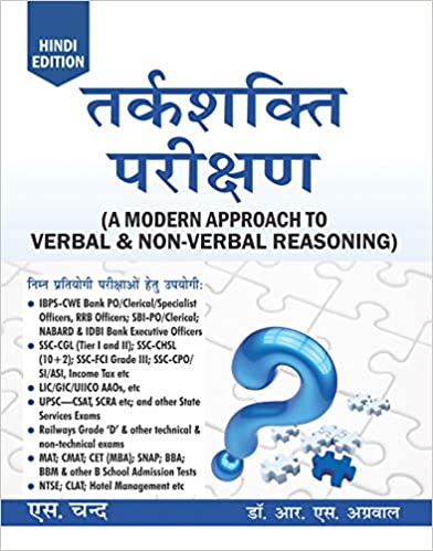 Tarkshakti Parikshan A Modern Approach to Verbal and Non-Verbal Reasoning