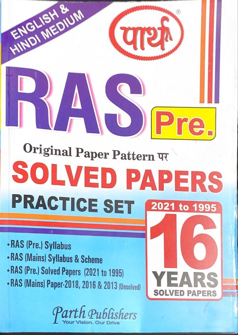 Ras Pre+Mains Parth Solved Paper Practice Set (Hindi+English)