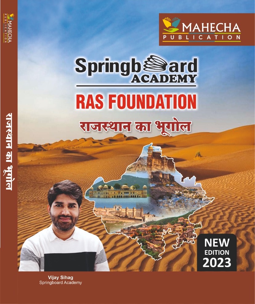 Rajasthan Geography (Bhugol) Hindi Foundation latest 2023