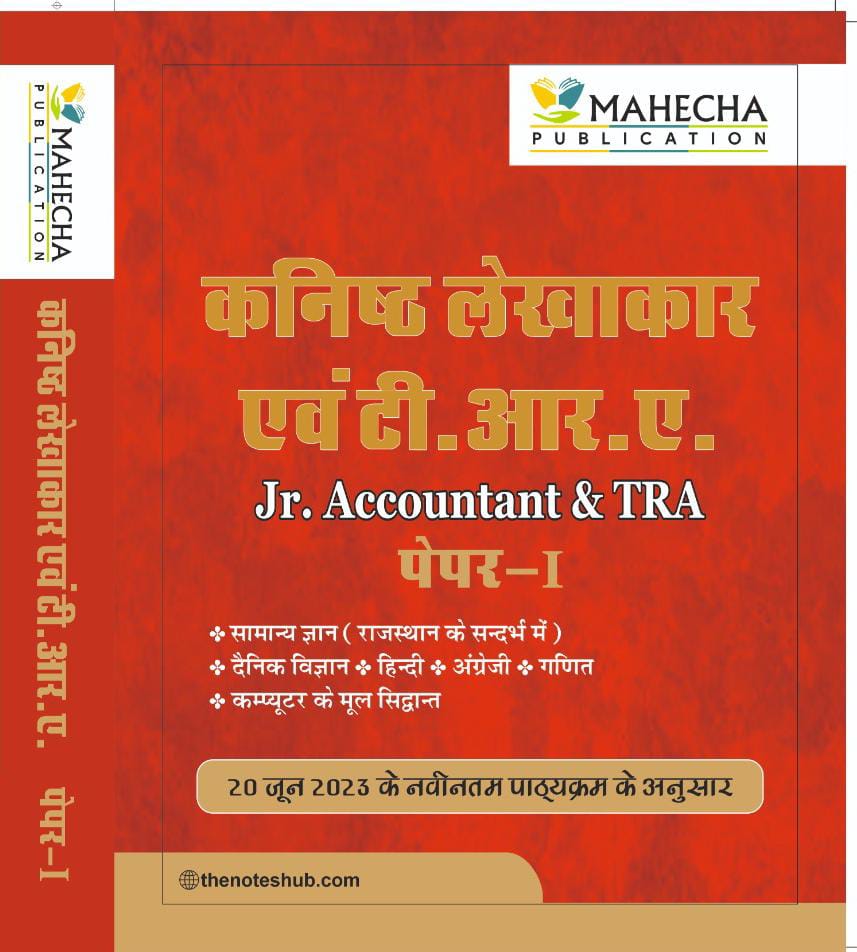 Jr. Accountant &TRA Hindi