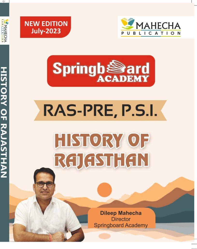 Rajasthan History (english ) PRE