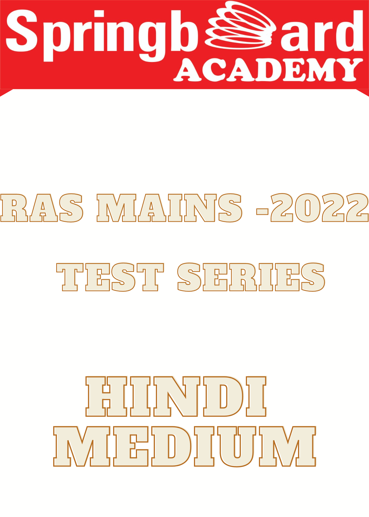 TEST SERIES MAINS 2022 PAPERS (HINDI)