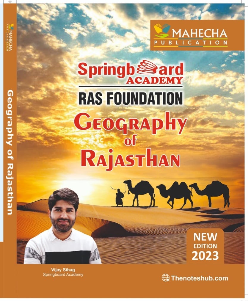 Rajasthan Geography (English)  latest edition 2023
