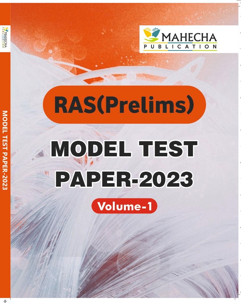 RAS PRE MODEL TEST PAPER 2023 VOL 1