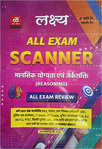 All Exam Scanner  Lakshya Reasoning  All Exam Reviev Manshik Yogyeta Evm Tarkshkati